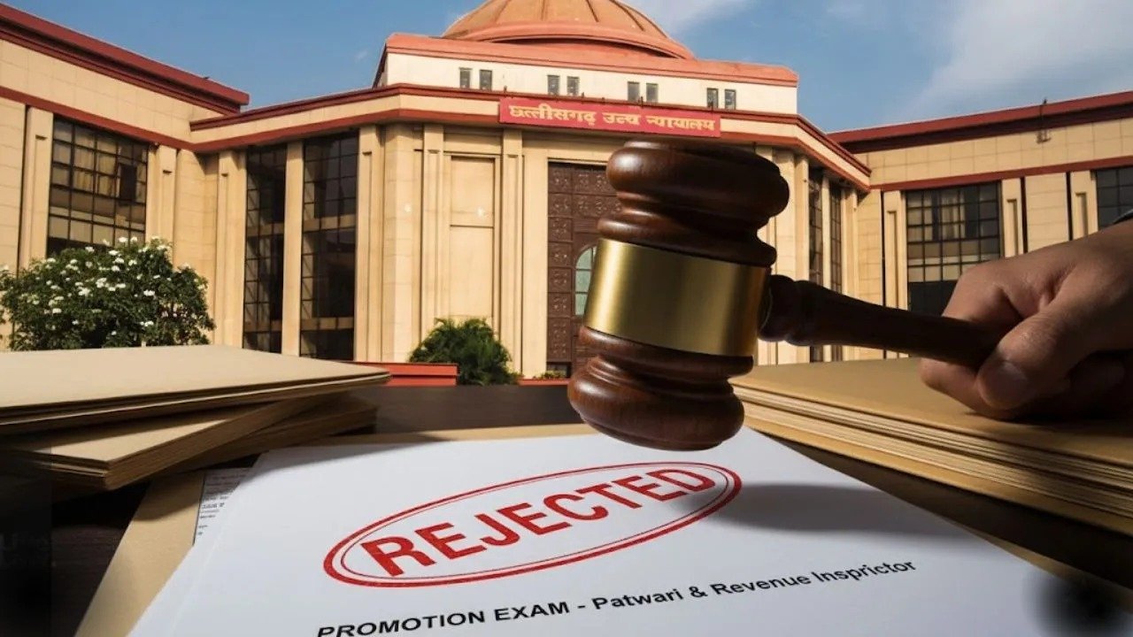 बिलासपुर हाईकोर्ट का बड़ा फैसला, पटवारी से राजस्व निरीक्षक पदोन्नति परीक्षा रद्द, भाई-भतीजावाद के आरोपों के बीच 216 पदोन्नतियां समाप्त