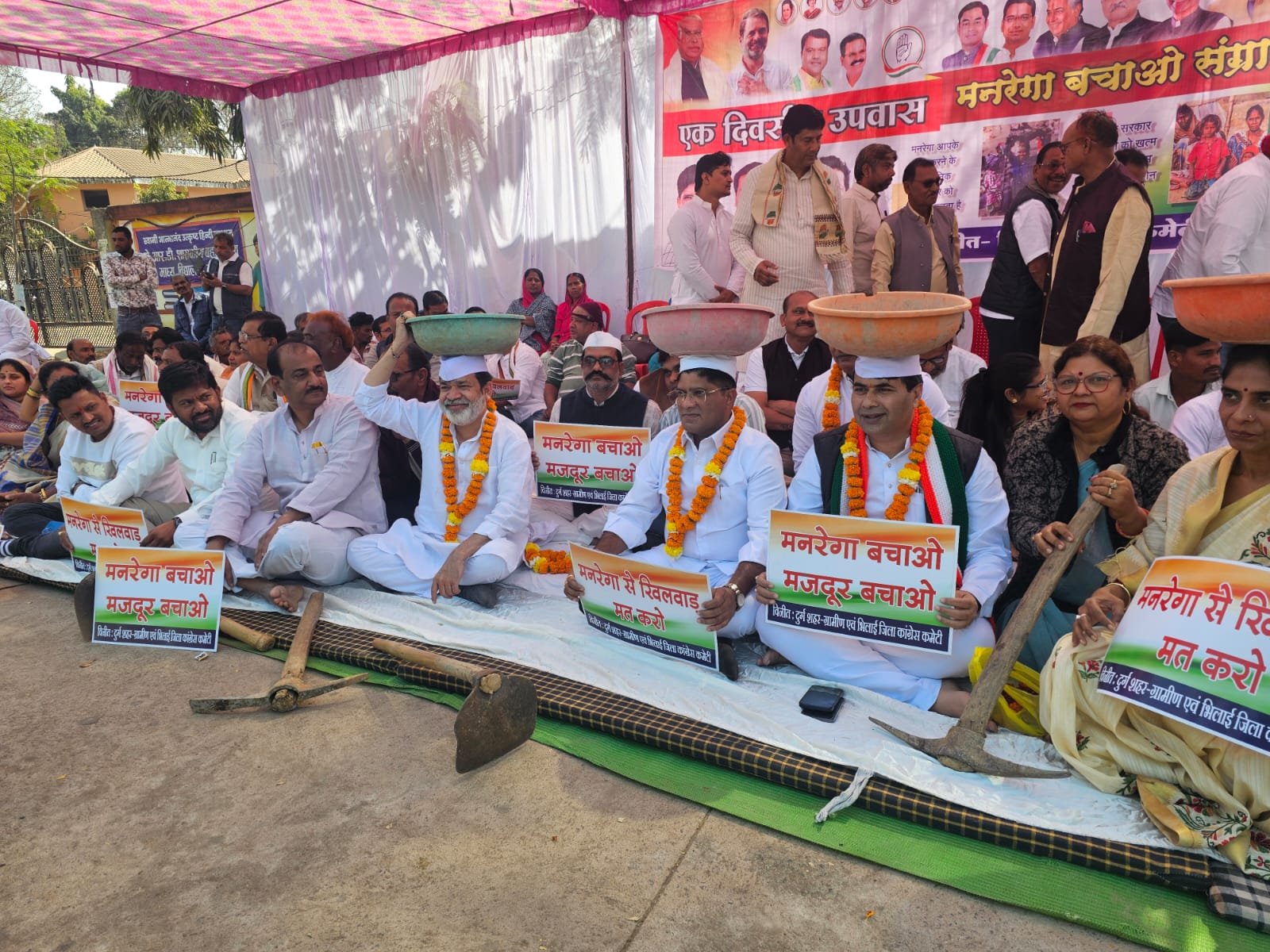 दुर्ग में कांग्रेस का मनरेगा बचाओ अभियान, कार्यकर्ताओं ने एक दिवसीय रखा उपवास, केंद्र सरकार के खिलाफ जताया विरोध