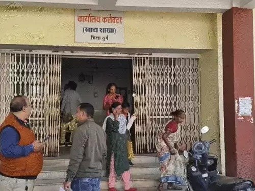 दुर्ग में राशनकार्ड की सूची से 15,872 नाम कटे, सरकारी कर्मचारी भी ले रहे थे योजना का लाभ, वेरिफिकेशन के बाद प्रशासन का एक्शन