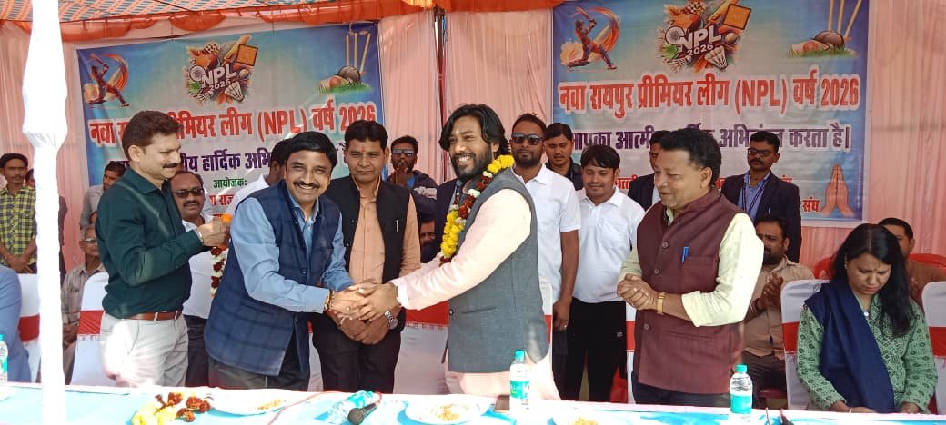 Nava Raipur Premium League 2026: नवा रायपुर प्रीमियम लीग में चार मुकाबलों का आयोजन, मंत्रियों ने खिलाड़ियों का बढ़ाया उत्साह
