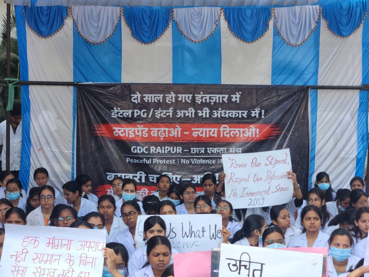रायपुर डेंटल कॉलेज में छात्रों का आंदोलन, स्टाइपेंड बढ़ाने की मांग को लेकर हड़ताल पर बैठे 300 से अधिक छात्र