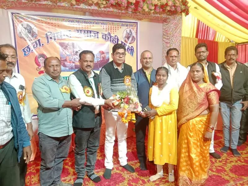 रानीतराई में निषाद समाज की जयंती समारोह एवं आमसभा संपन्न, युवा पीढ़ी को शिक्षा, संस्कार और सामाजिक चेतना का दिया संदेश