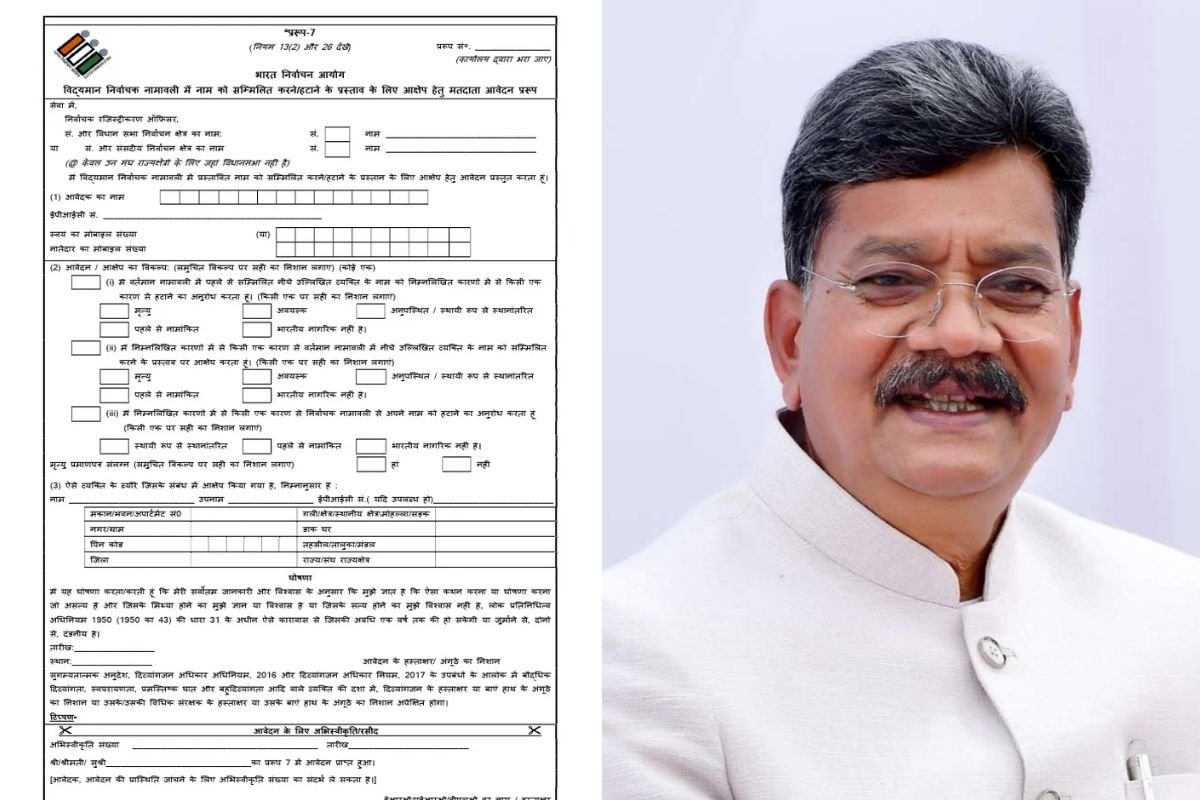 फॉर्म-7 के दुरुपयोग पर चरणदास महंत का बड़ा आरोप, चुनाव आयोग को पत्र लिखकर SIR प्रक्रिया पर तत्काल रोक की मांग