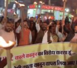 UGC Bill Protest in Mungeli