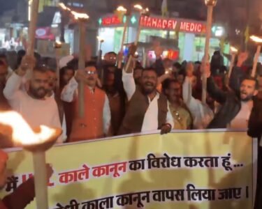 UGC Bill Protest in Mungeli