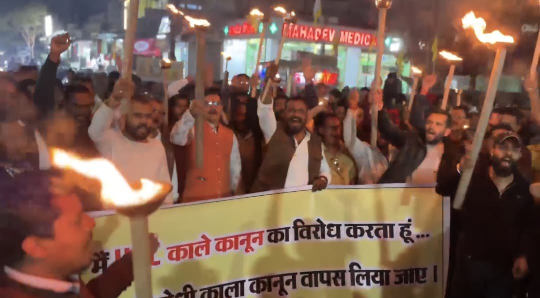 UGC बिल के खिलाफ सवर्ण समाज का बड़ा आंदोलन, मुंगेली में मशाल रैली, मामले में सुप्रीम कोर्ट का आया बड़ा फैसला