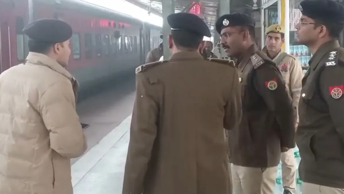 यूपी के इस रेलवे स्टेशन पर ट्रेन में मिली बम होने की सूचना, आनन-फानन में खाली कराई गई ट्रेन, जांच जारी