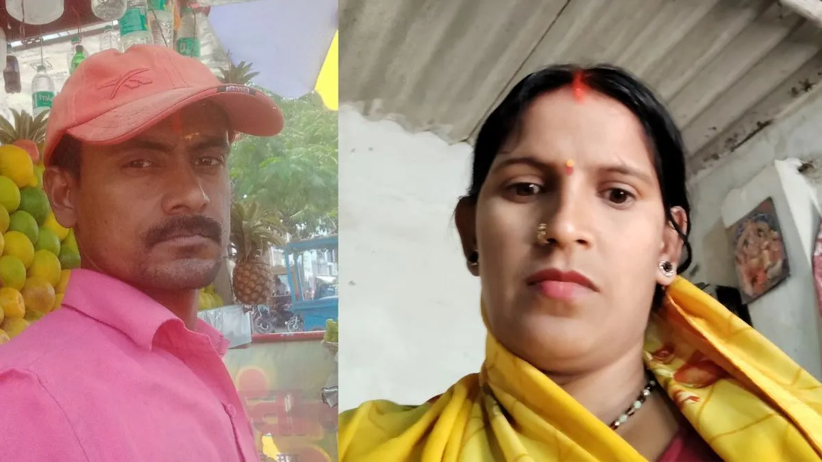 Crime News: बेटा नहीं होने पर की पत्नी की हत्या, चेहरा भी कुचला, फिर बोरे में शव भरकर नाले में फेंका