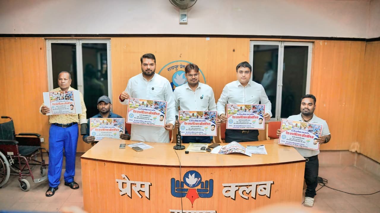 दिव्यांग खिलाड़ियों के लिए बड़ा मंच, रायपुर में आयोजित होगी 16वीं छत्तीसगढ़ राज्य पैरा एथलेटिक्स प्रतियोगिता