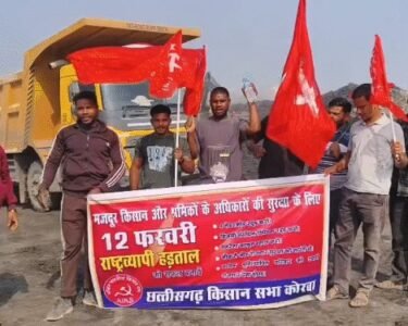 Bharat Bandh Impact in Chhattisgarh