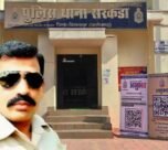 Bilaspur Police Firing Incident News