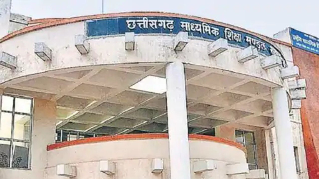 CG News: जरूरी खबर! माशिमं ने बढ़ाया 10वीं-12वीं बोर्ड परीक्षा शुल्क, जानें अब कितने देने होंगे अतिरिक्त रुपये