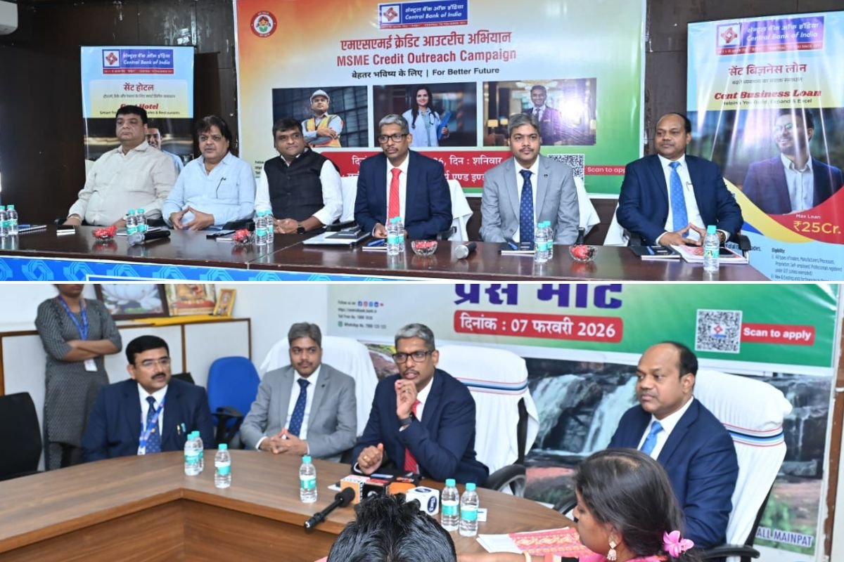 Central Bank MSME Loan : रायपुर में सेंट्रल बैंक का एमएसएमई ऋण आउटरीच कार्यक्रम, 45 उद्यमियों को 193 करोड़ रुपये के ऋण स्वीकृत