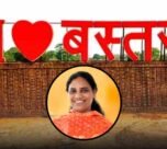 Chhattisgarh Bastar News