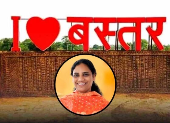 Chhattisgarh Bastar News