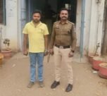 Durg Bank Fraud Case News