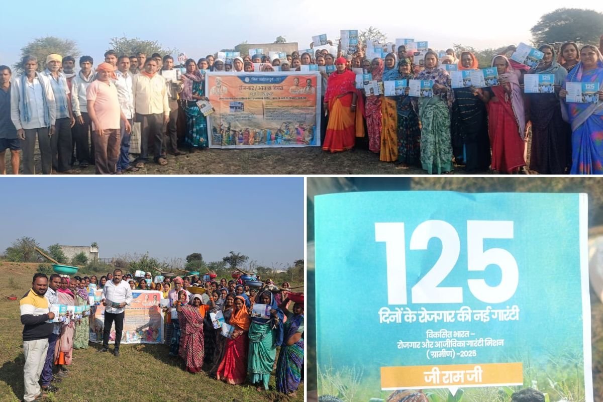 दुर्ग जिले के ग्राम पंचायत सांकरा में रोजगार एवं आवास दिवस का आयोजन, इस दिन लगेगा शिकायत समाधान शिविर