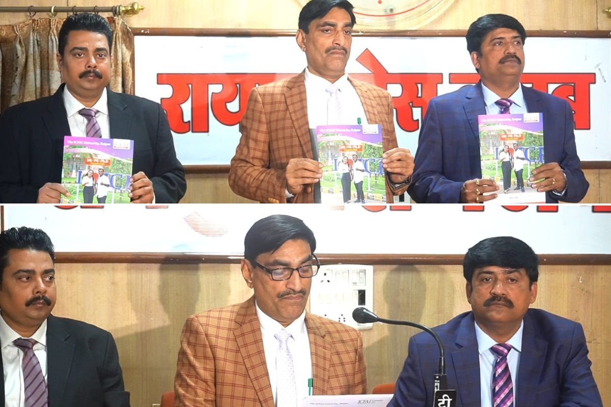 ICFAI University New Admission Prospectus : स्टार्टअप और ग्लोबल करियर पर फोकस, ICFAI यूनिवर्सिटी रायपुर ने जारी किया नया प्रवेश प्रॉस्पेक्टस