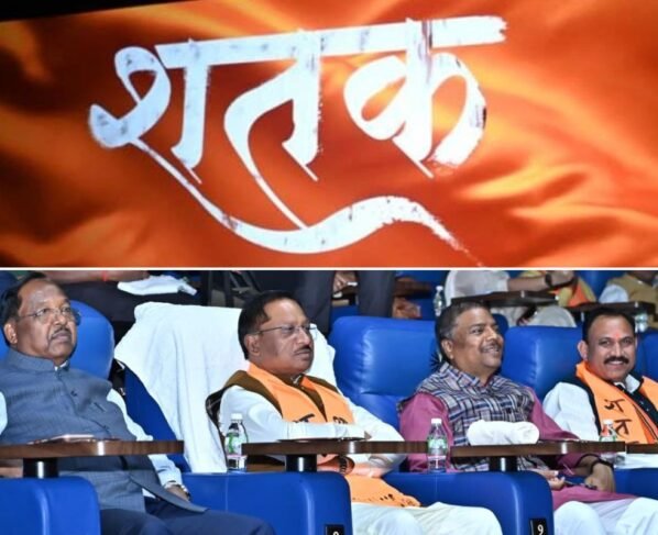 Shatak Movie Tax Free in Chhattisgarh