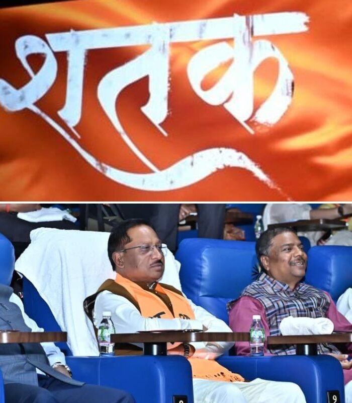 Shatak Movie Tax Free in Chhattisgarh