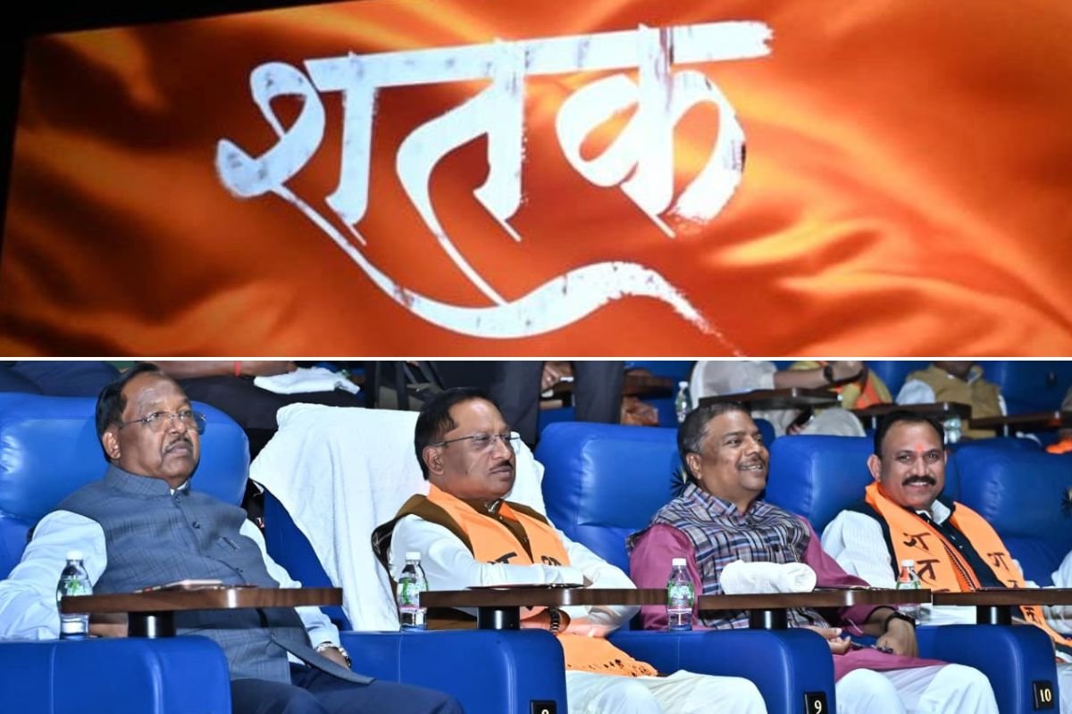 सीएम साय ने देखी संघ की 100 वर्षों की गौरवगाथा पर आधारित फिल्म ‘शतक’, छत्तीसगढ़ में टैक्स-फ्री करने की घोषणा की