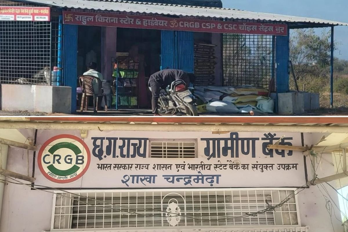 CG News : कियोस्क संचालक पर महतारी वंदन योजना की राशि निकालने का आरोप, महिला ने दर्ज कराई शिकायत