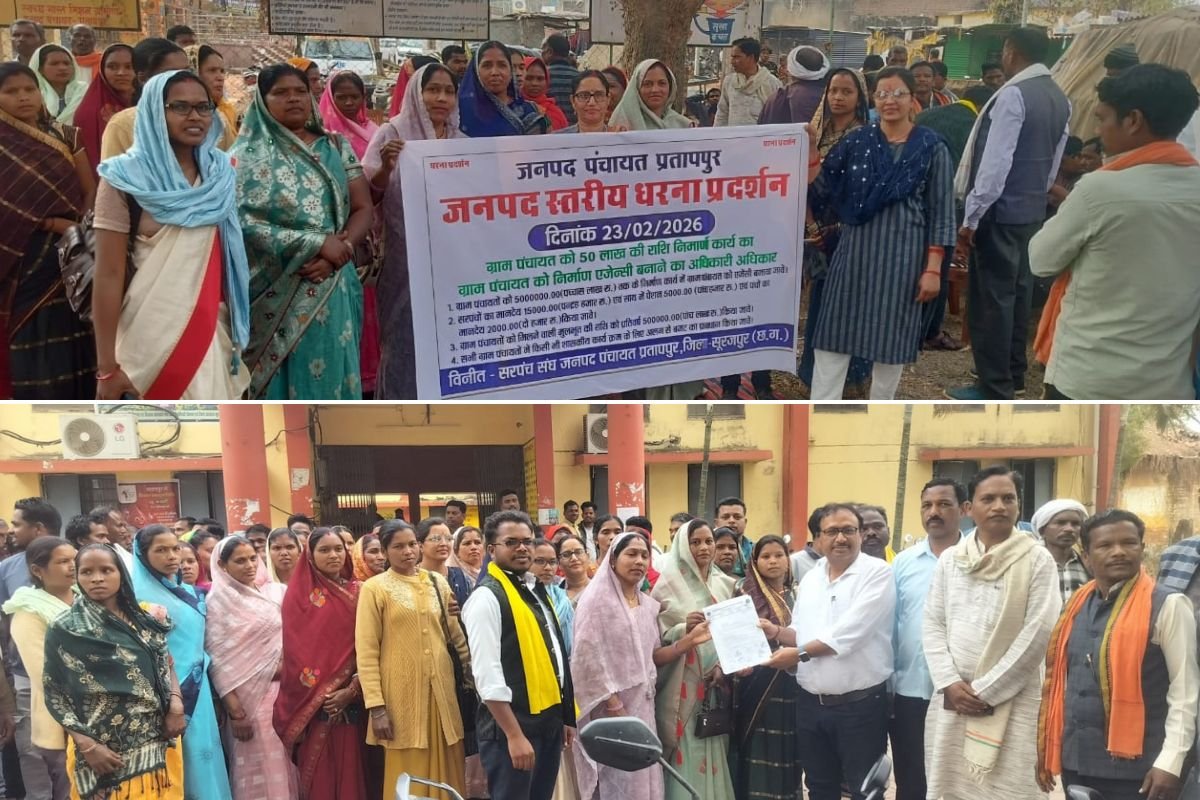 सूरजपुर के प्रतापपुर में सरपंच संघ का धरना प्रदर्शन, विभिन्न मांगों को लेकर नायब तहसीलदार को सौंपा ज्ञापन