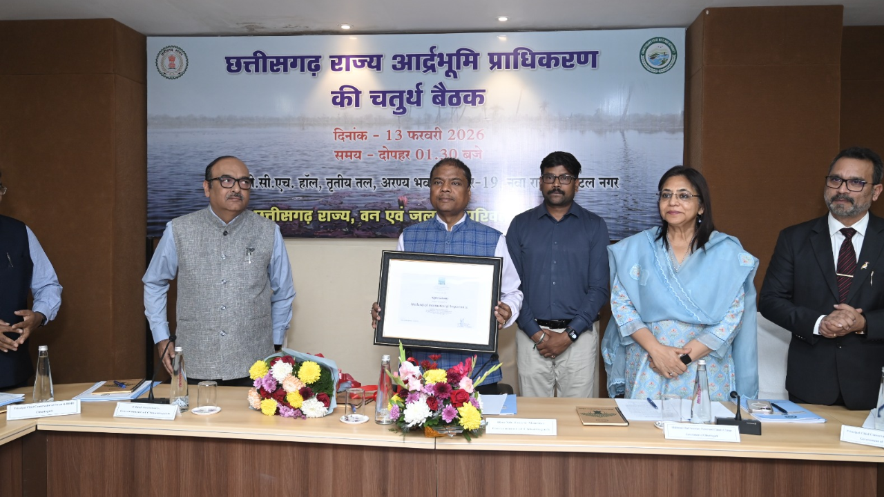 CG Raipur News: अरण्य भवन में वेटलैण्ड संरक्षण पर मंथन, मंत्री केदार कश्यप की अगुवाई में अहम बैठक