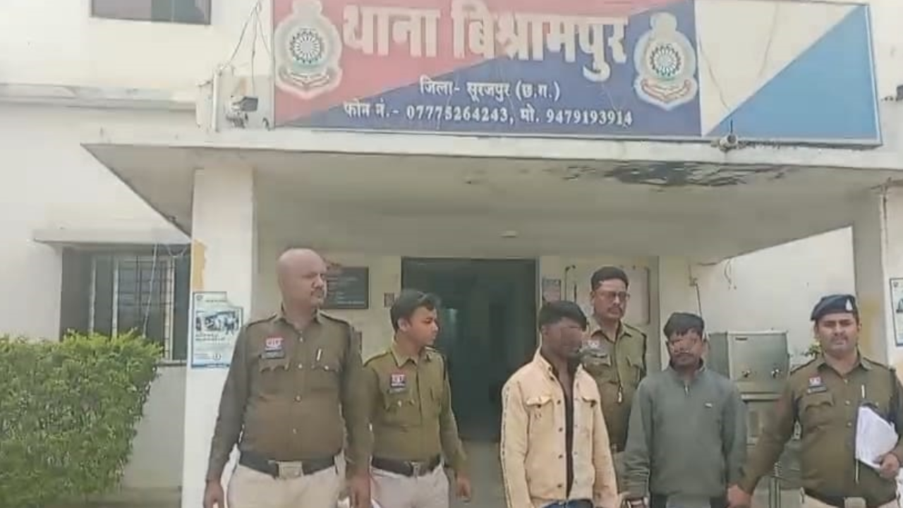 Chhattisgarh Surajpur News: सूरजपुर में घर का ताला तोड़ 3 क्विंटल धान चोरी, दो आरोपी गिरफ्तार