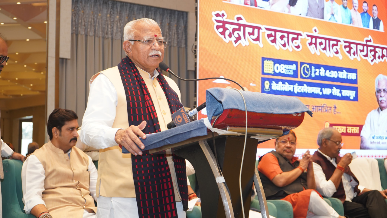 CG News: केंद्रीय मंत्री मनोहर लाल खट्टर का रायपुर दौरा, बोले- छत्तीसगढ़ में उड़ान योजना और भारतमाला प्रोजेक्ट से बढ़ेगी हवाई-सड़क कनेक्टिविटी