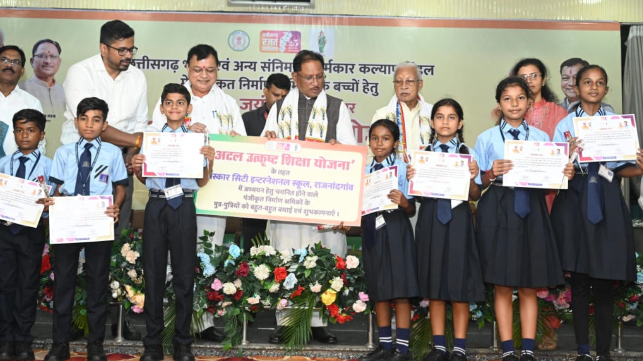 Chhattisgarh News: श्रमिक की बेटी डिंपल कश्यप का कमाल, ‘अटल उत्कृष्ट शिक्षा योजना’ से मिला बड़ा अवसर