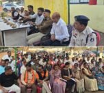 Utaai Holi Meeting News