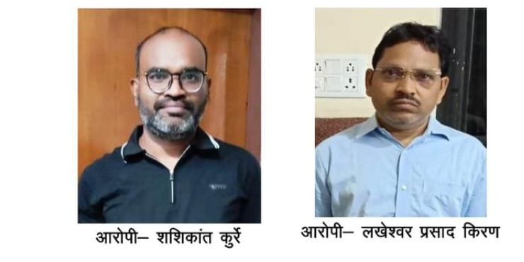 भारतमाला मुआवजा घोटाले में बड़ी कार्रवाई, फरार तहसीलदार और नायब तहसीलदार गिरफ्तार, करोड़ों की हेराफेरी का खुलासा