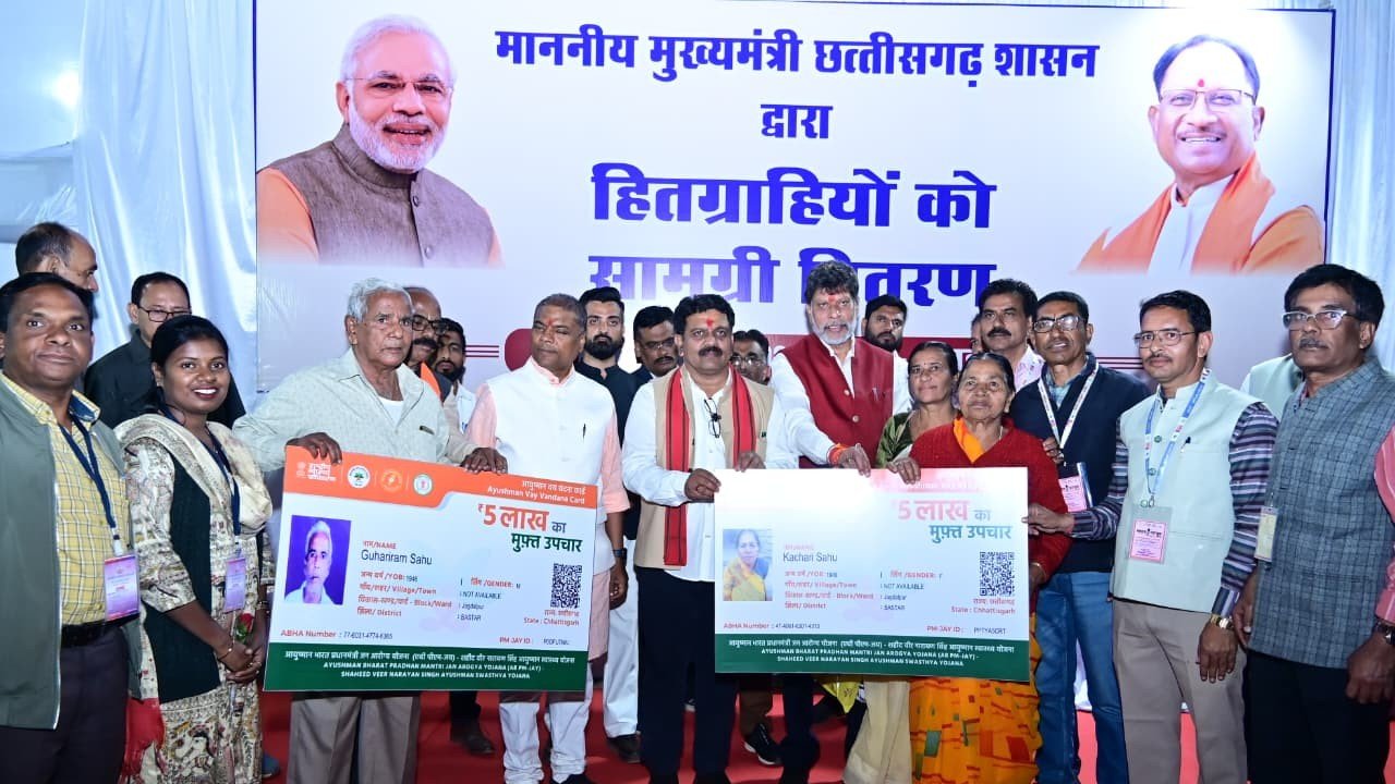 CG News: उप मुख्यमंत्री विजय शर्मा ने किया जनकल्याणकारी योजनाओं के लाभों का वितरण, हितग्राहियों के चेहरों पर लौटी मुस्कान