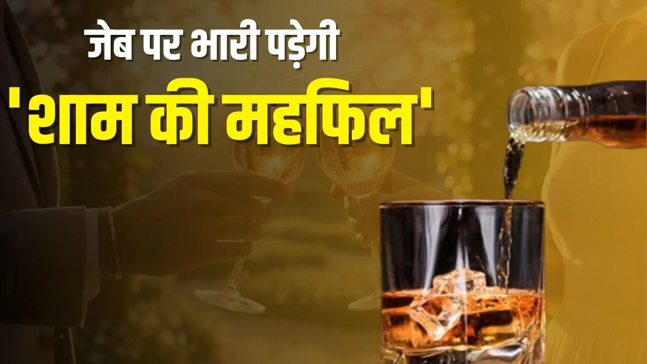 MP News: तो क्या अब शराब के दाम बढ़ाकर MP का कर्ज चुकाएगी मोहन सरकार? रेट बढ़ाने की हो रही तैयारी