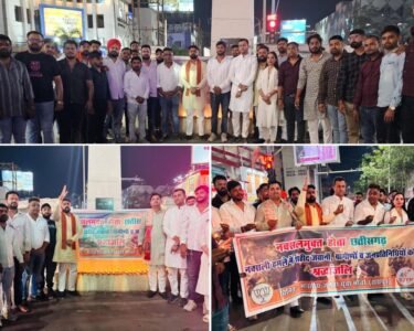 BJYM Event In Raipur