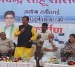 Dau Ramchandra Sahu College