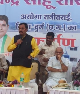 Dau Ramchandra Sahu College