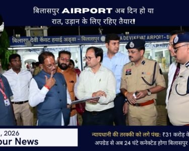 Bilasa Devi Kevat Airport: