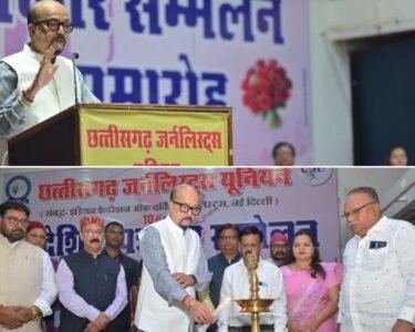 Journalist Award Ceremony in Bhilai