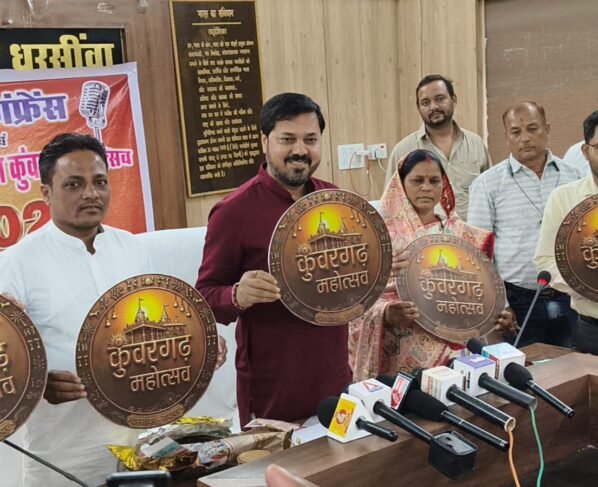 Kunwargarh Mahotsav 2026