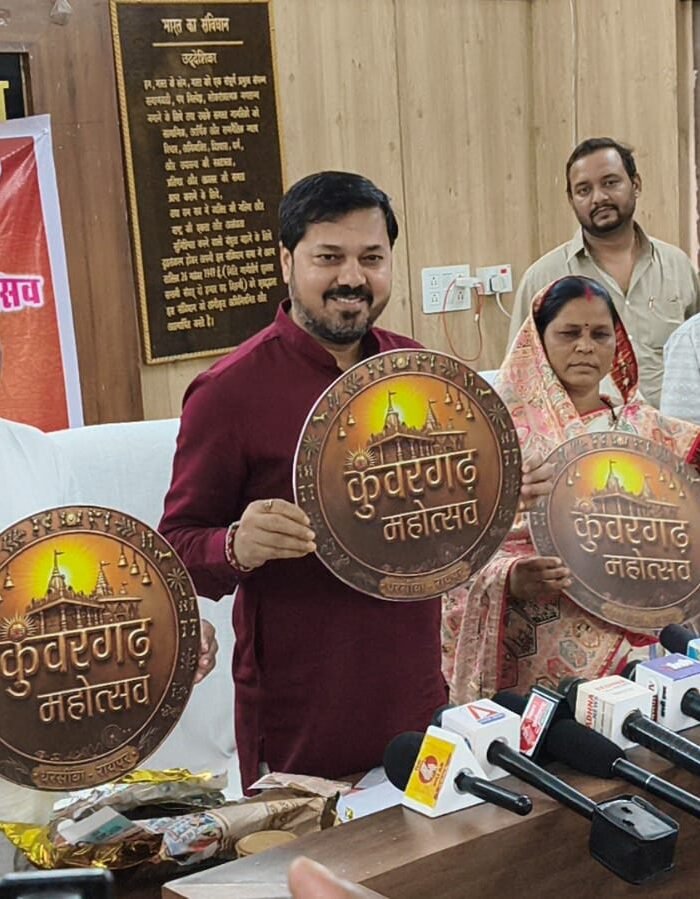 Kunwargarh Mahotsav 2026