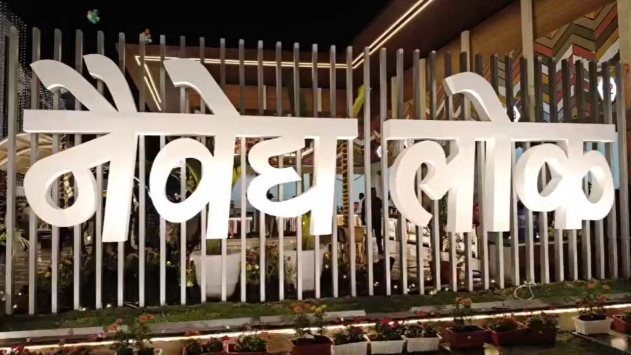 MP News: सीएम डॉ. मोहन यादव ने उज्जैन में ‘नैवेद्य लोक’ का किया लोकार्पण, इंदौर की छप्पन दुकानों की तर्ज पर फूड जोन होगा शुरू