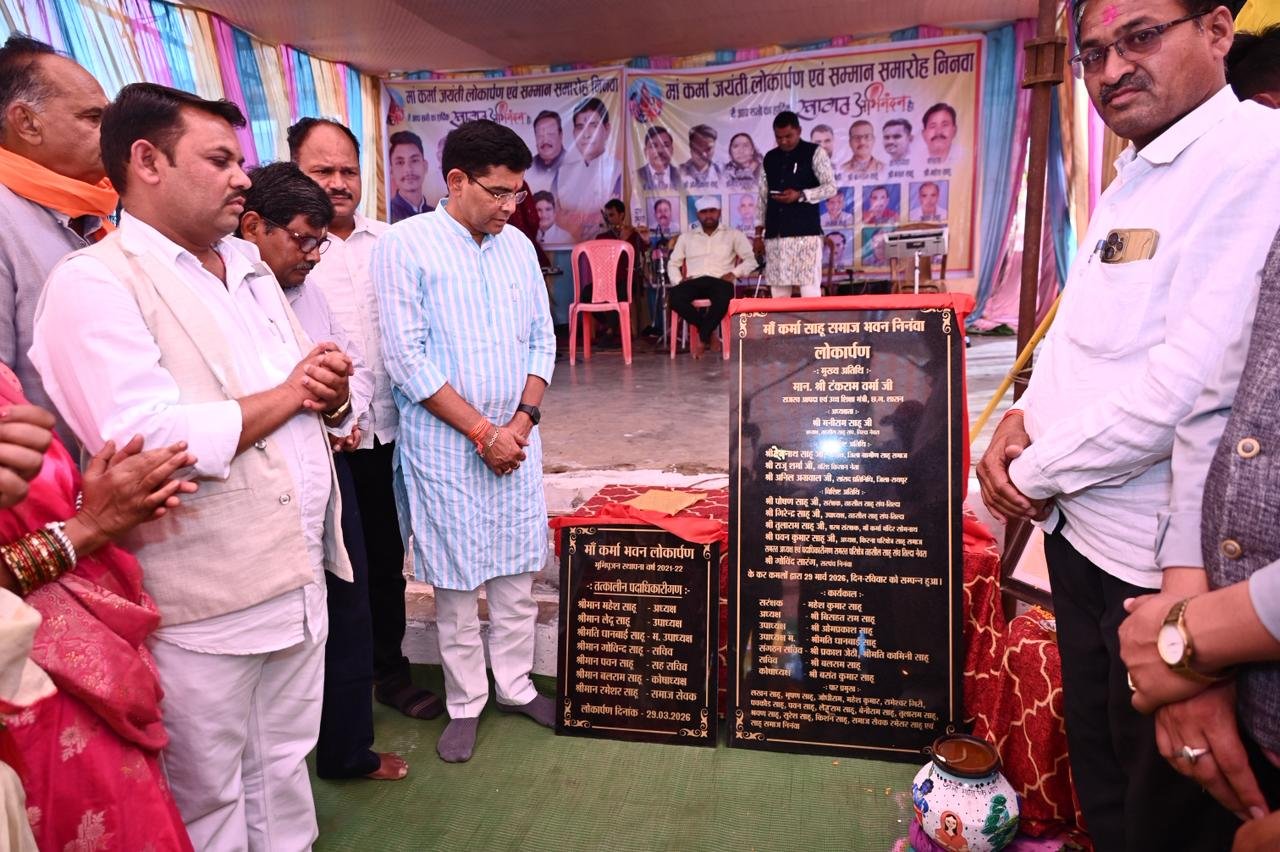 निनंवा में ‘माँ कर्मा साहू समाज भवन’ का लोकार्पण, मंत्री टंकराम वर्मा बोले- समाज की प्रगति ही राष्ट्र की उन्नति का आधार