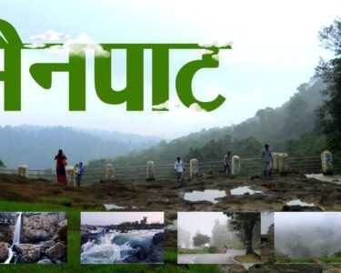 Mainpat tourism residential project