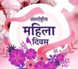 Maithil Brahmin Samaj Event