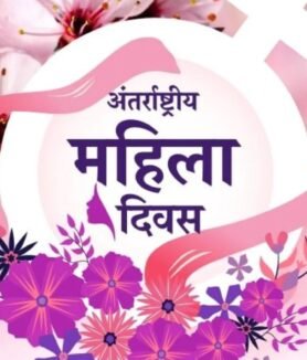 Maithil Brahmin Samaj Event