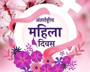 Maithil Brahmin Samaj Event