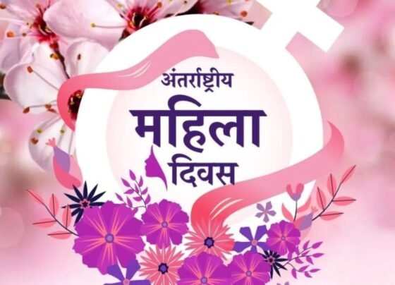 Maithil Brahmin Samaj Event