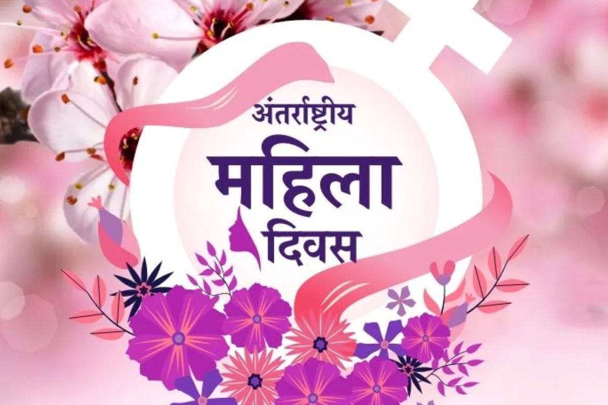 रायपुर में महिला दिवस पर मैथिल ब्राह्मण समाज का विशेष कार्यक्रम, 75 वर्ष से अधिक आयु की 34 वरिष्ठ मातृशक्तियों का करेगी सम्मान